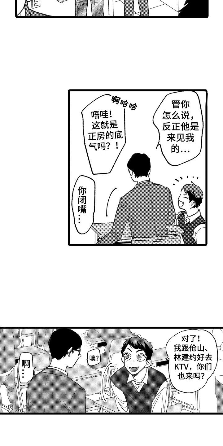 第21话2