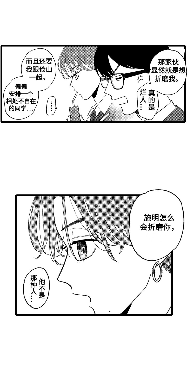 第17话0