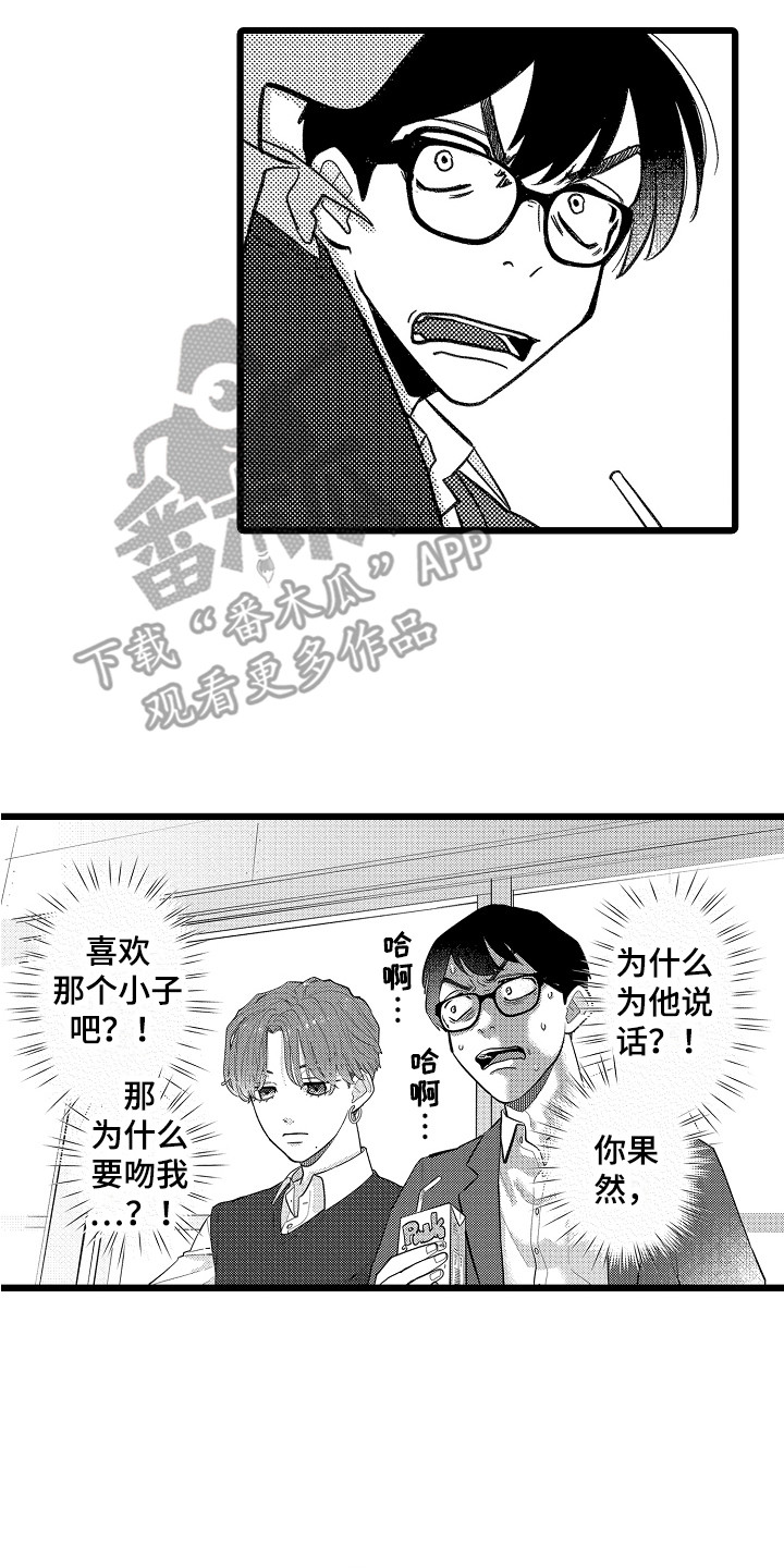 第17话1