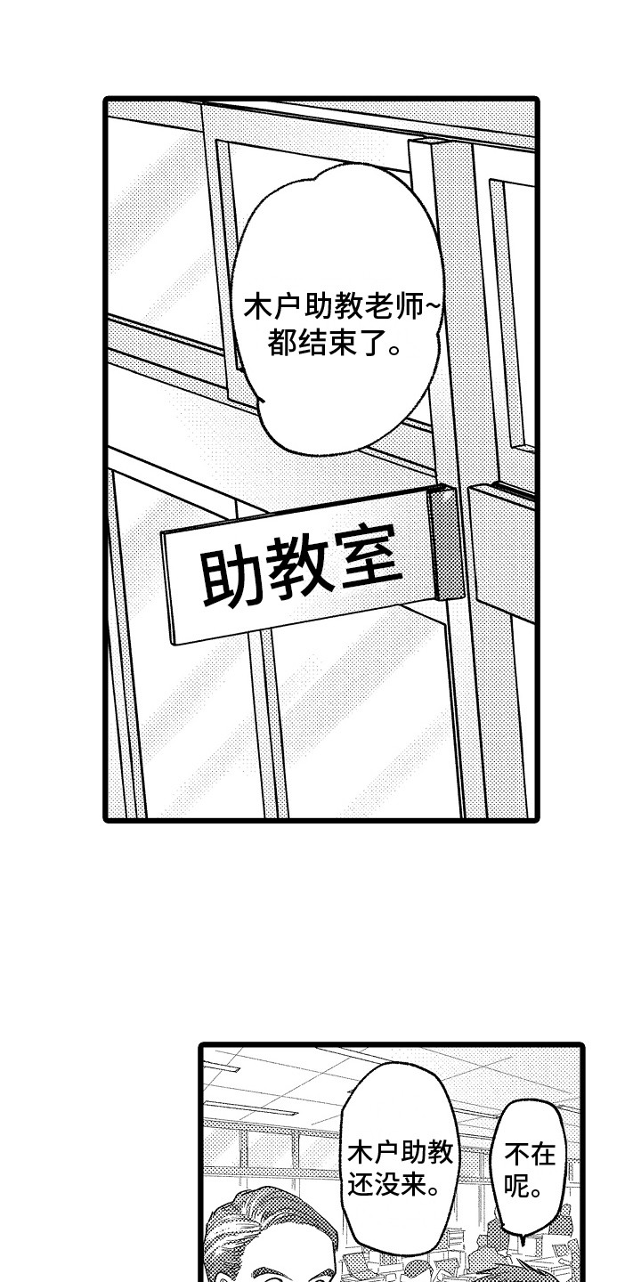 第16话0