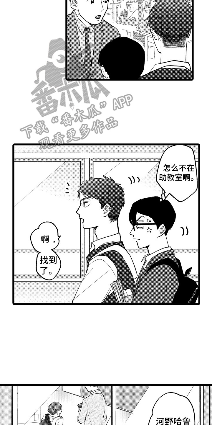 第16话1