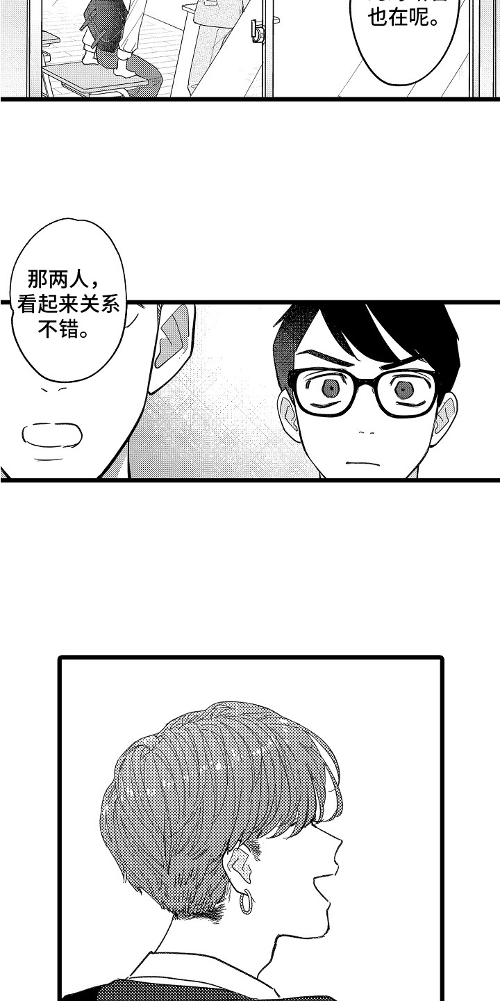第16话2