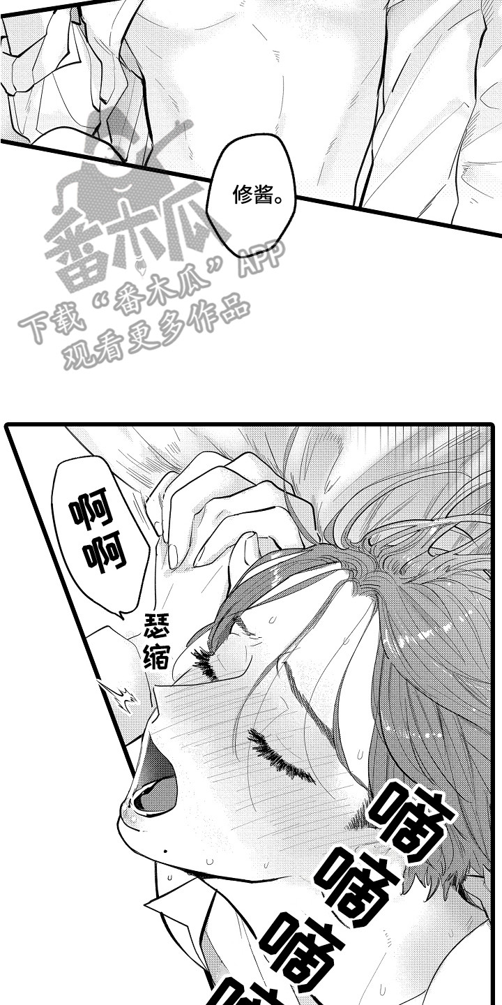 第15话1