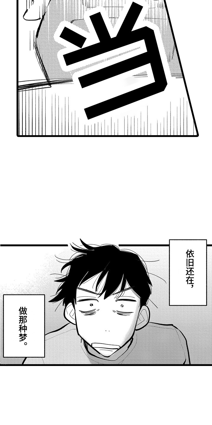 第15话3