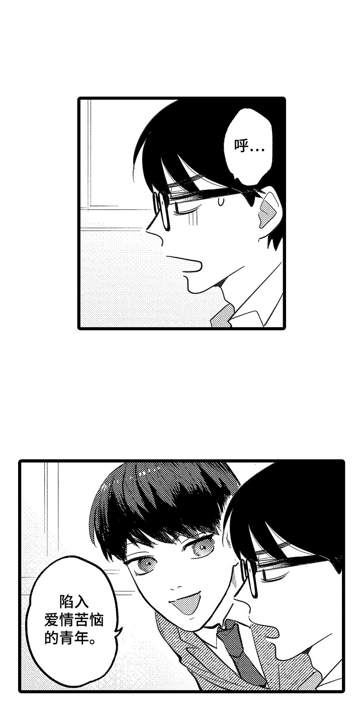 第14话0