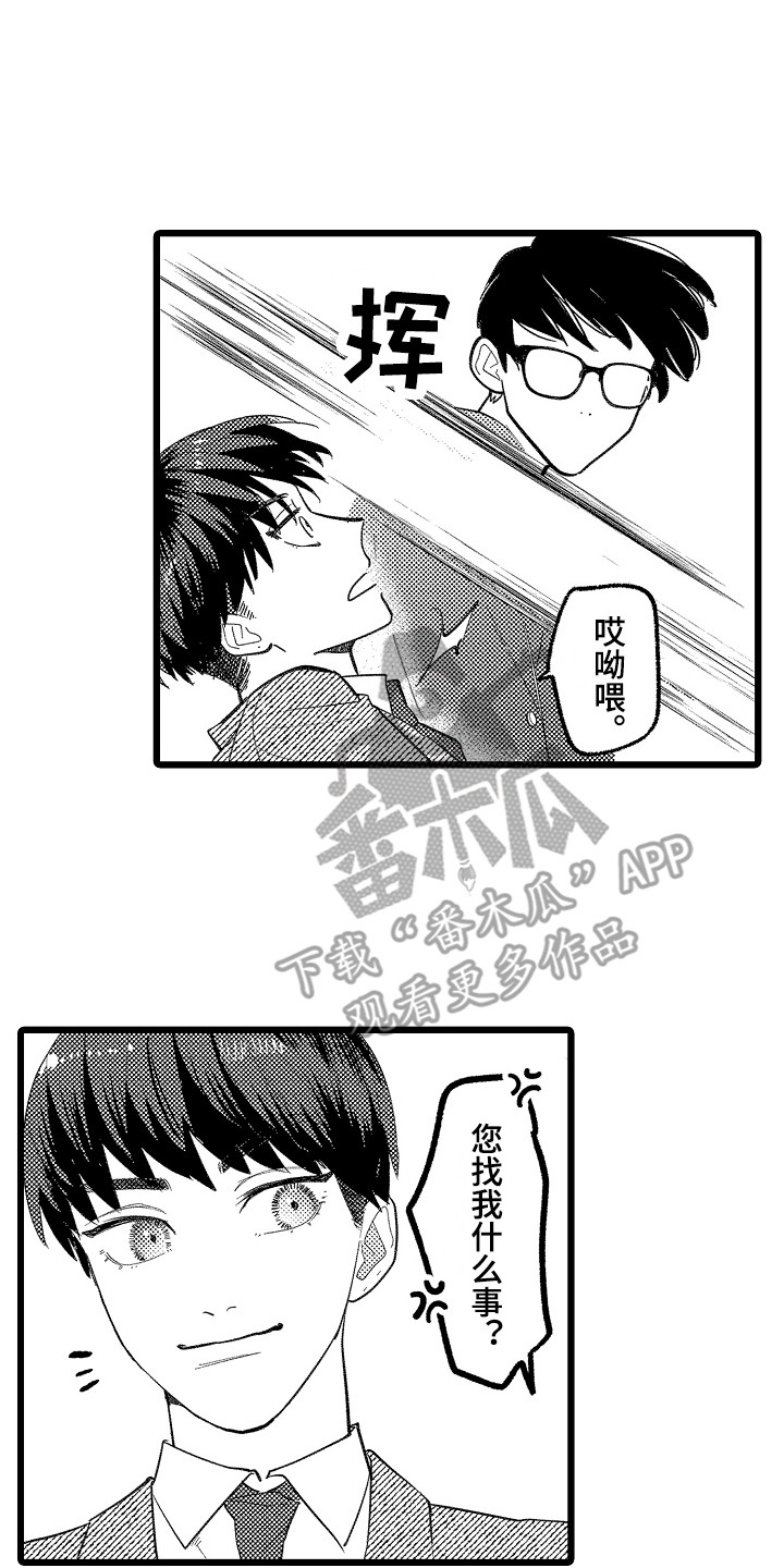 第14话1