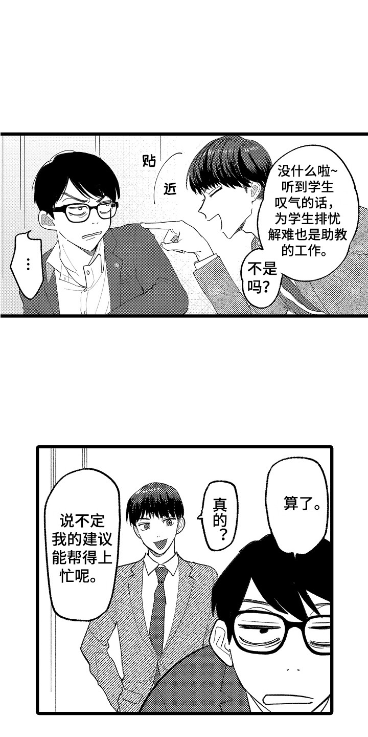 第14话2