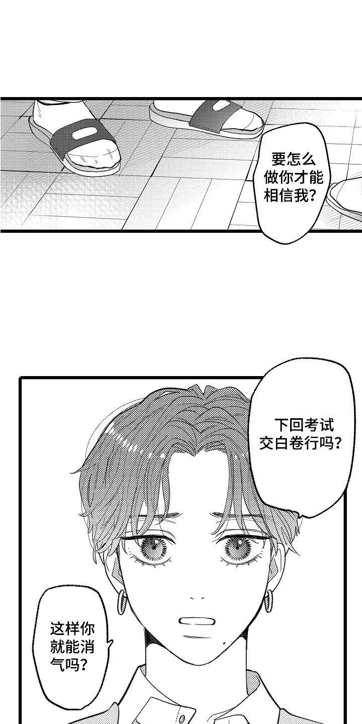 第12话0