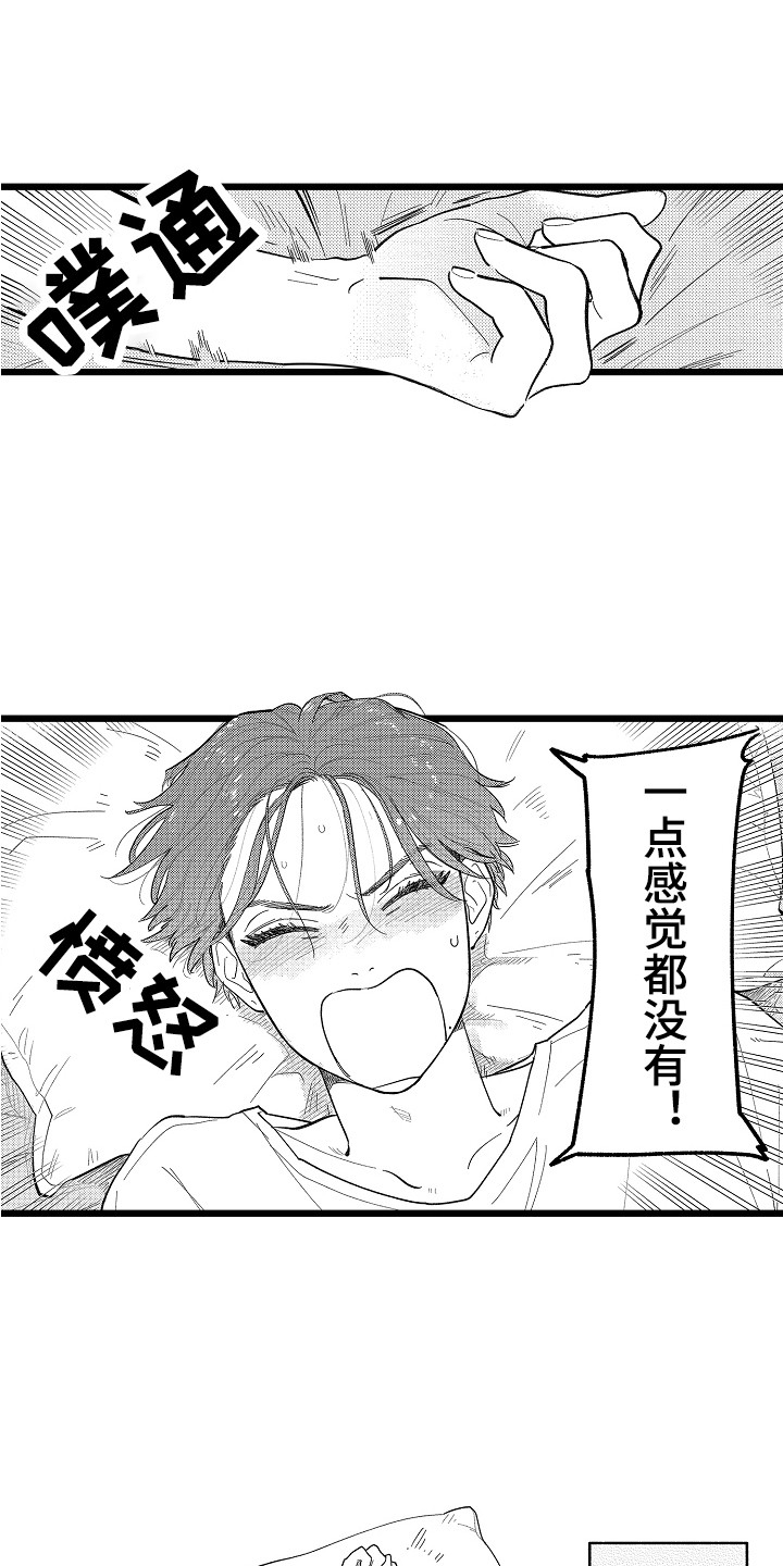 第11话0