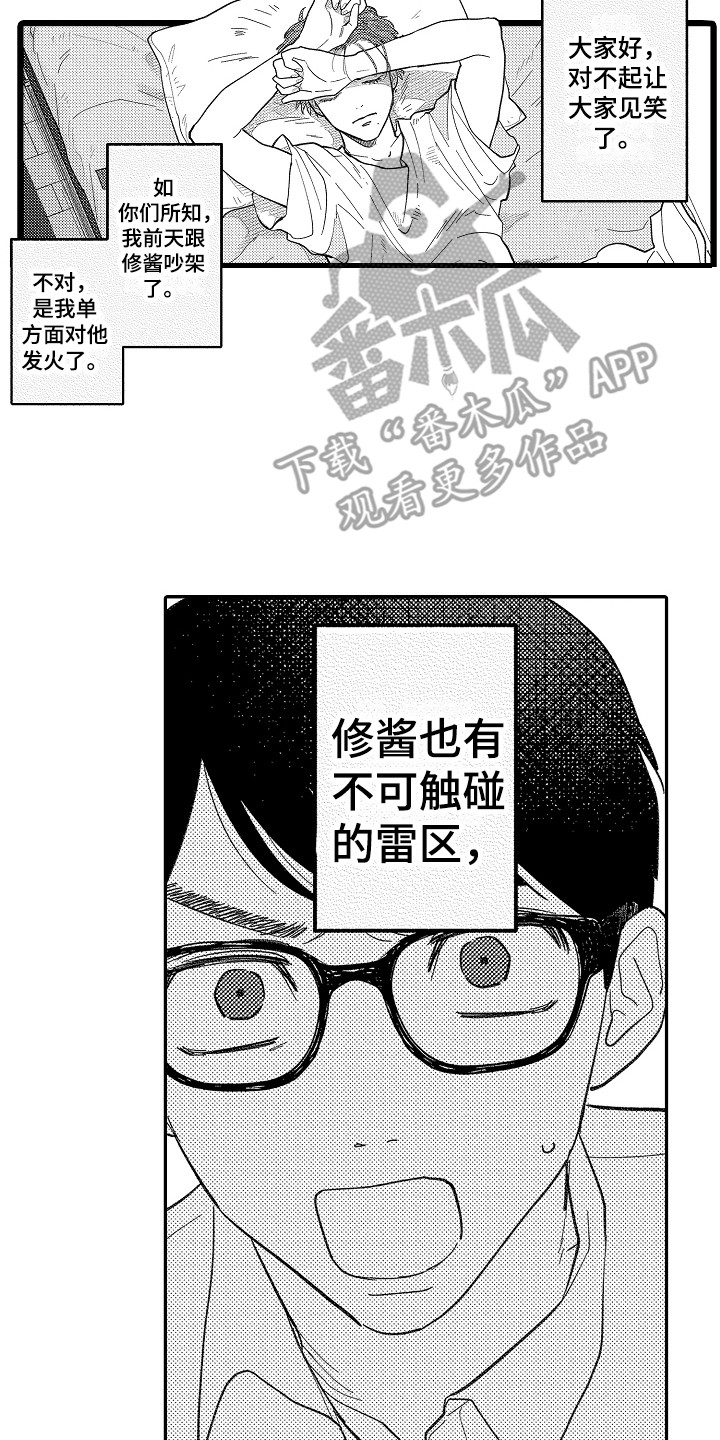 第11话1