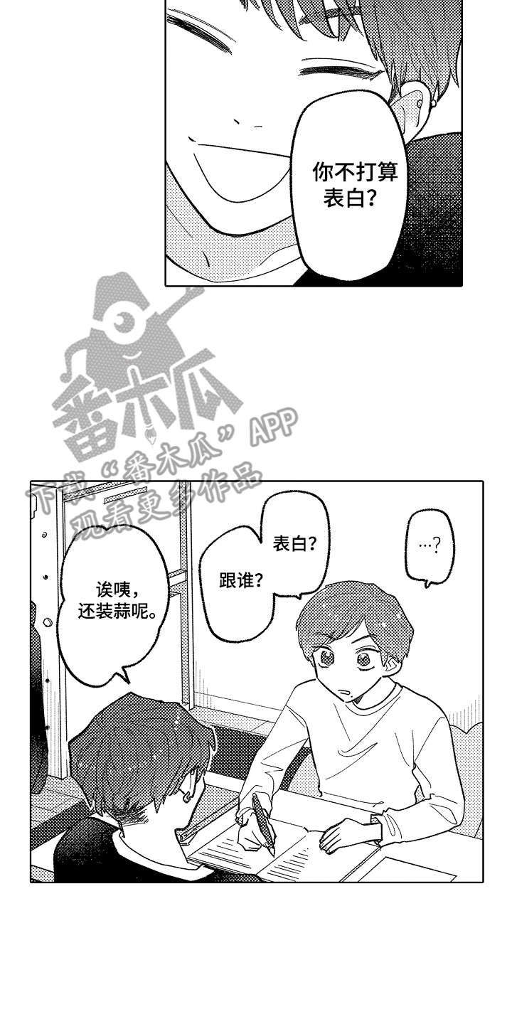 第10话1