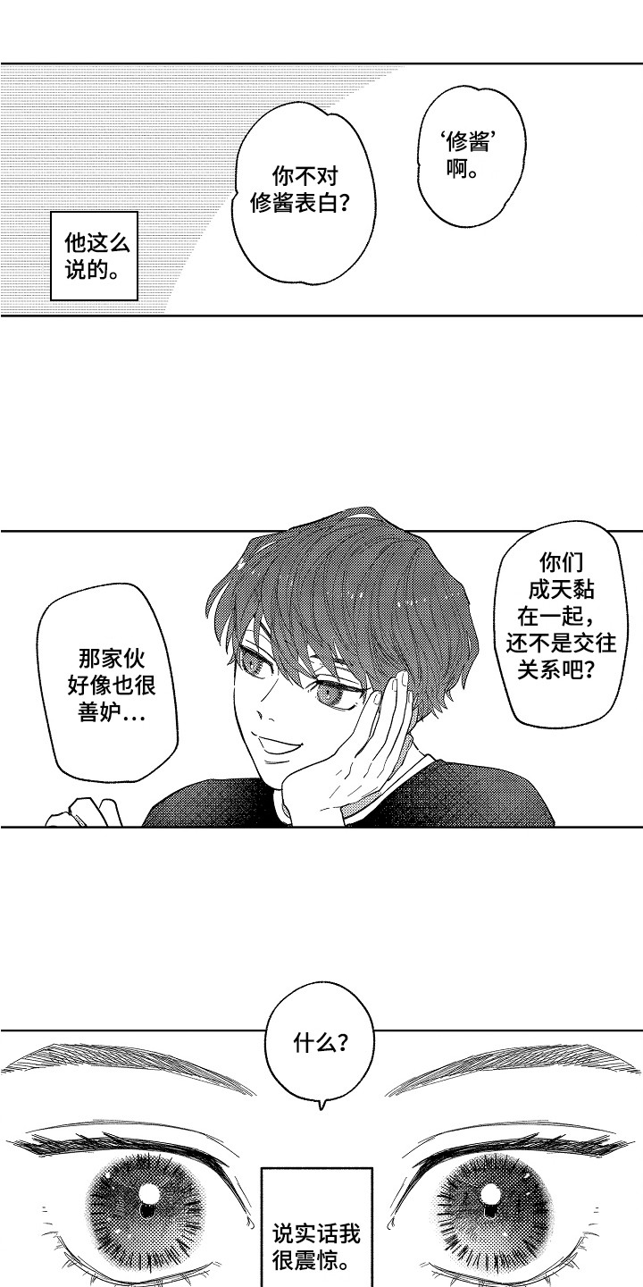 第10话2