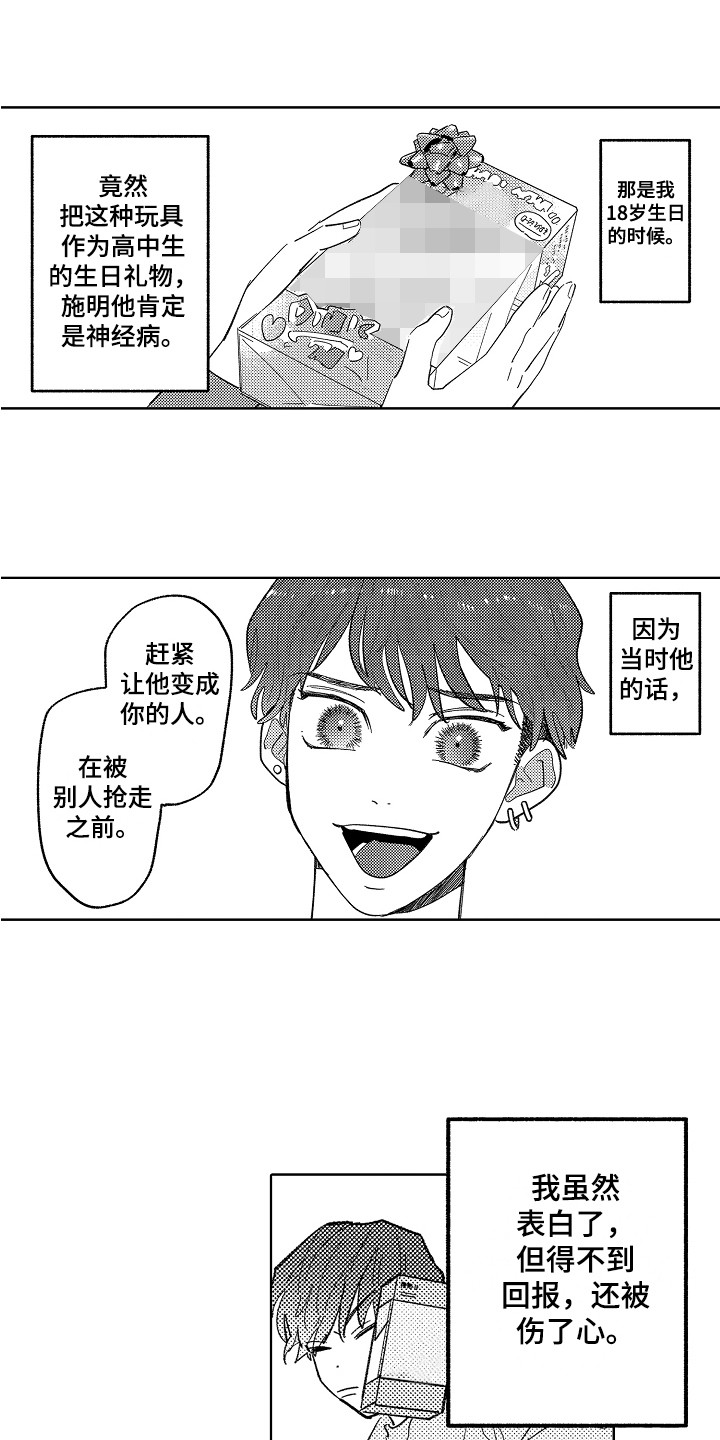 第9话0