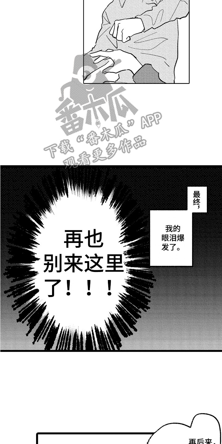 第9话1