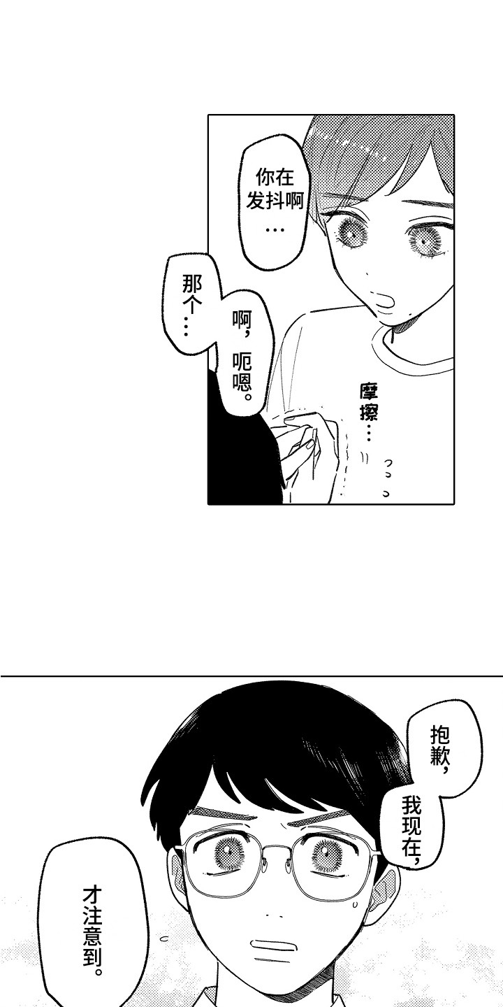 第8话0