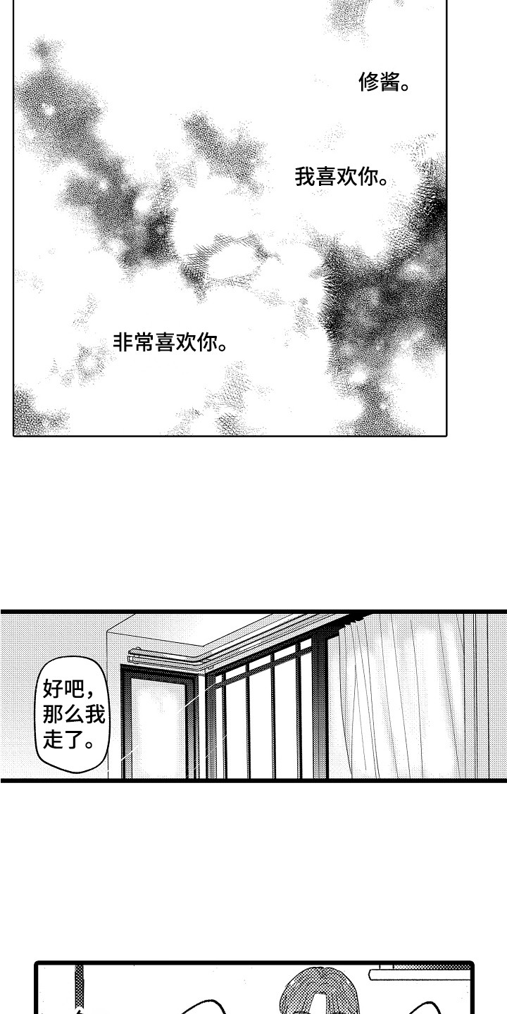 第8话2