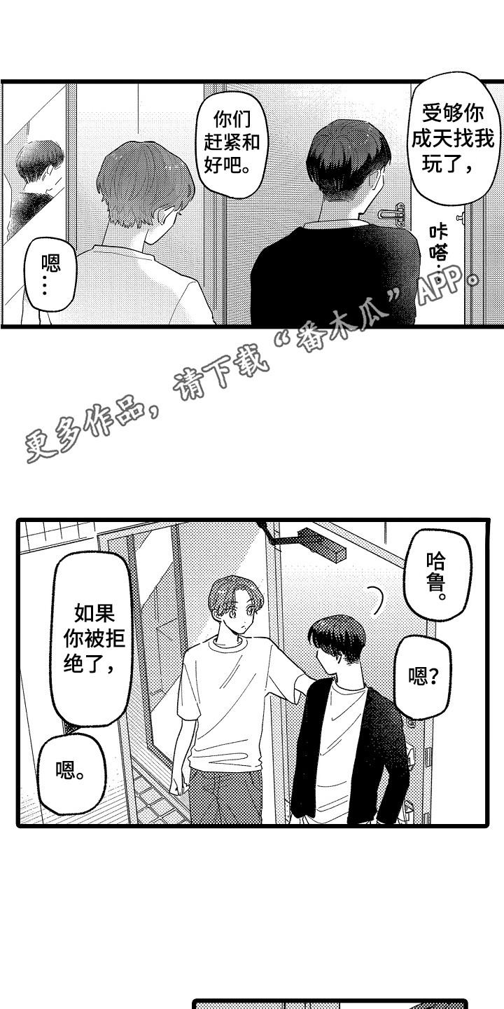 第8话4