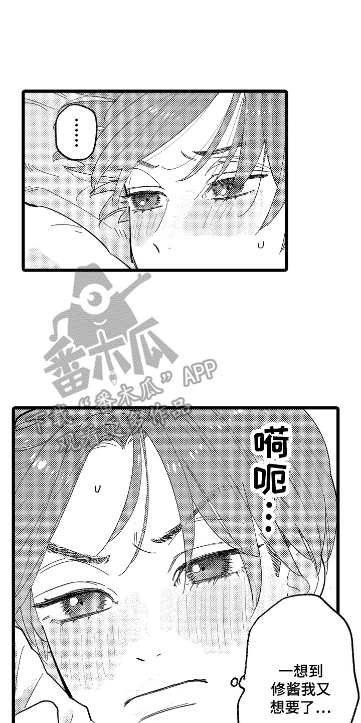 第7话0