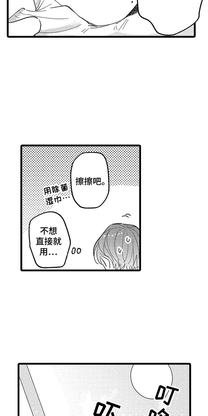 第7话1