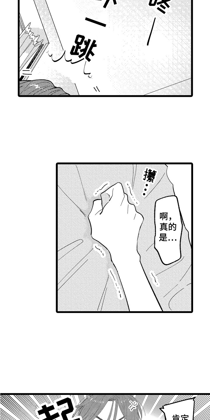 第7话2