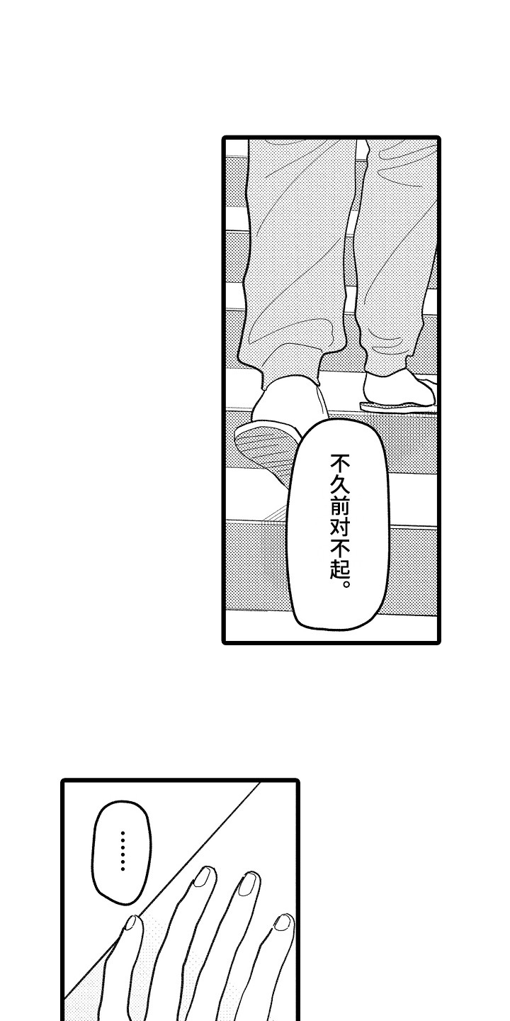 第6话0