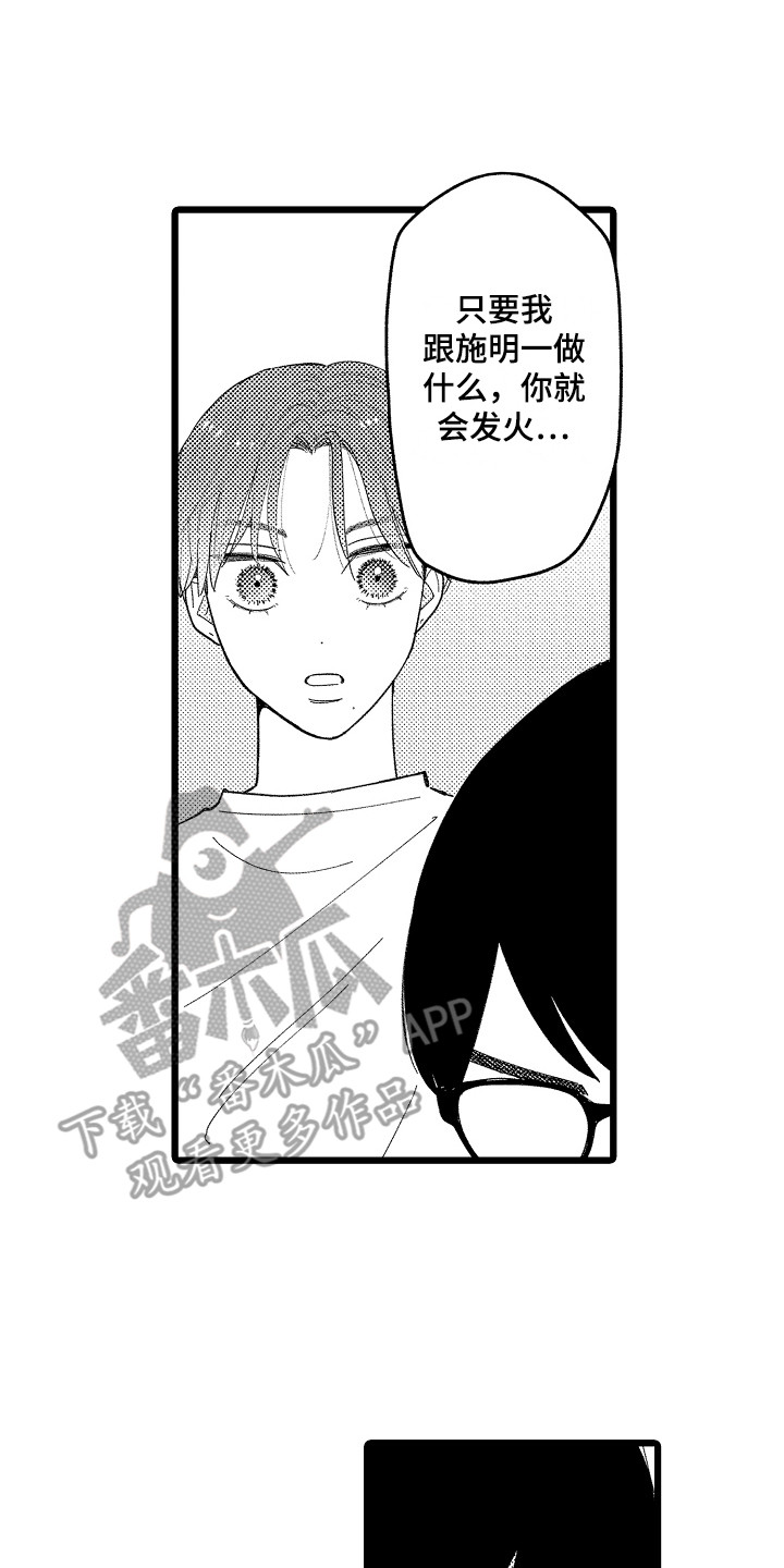 第5话0