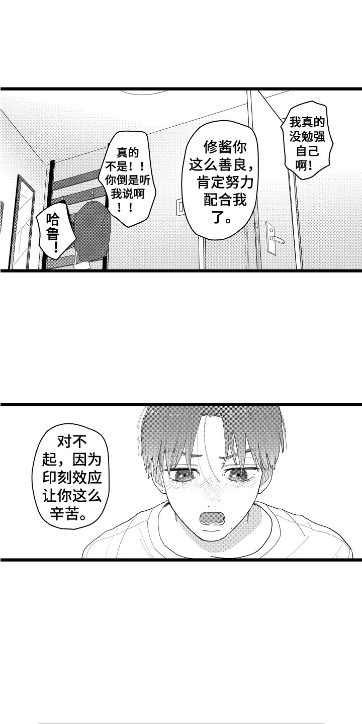 第3话0