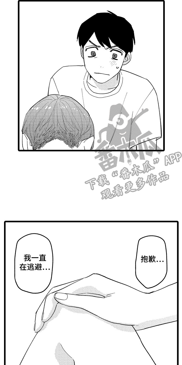 第3话1