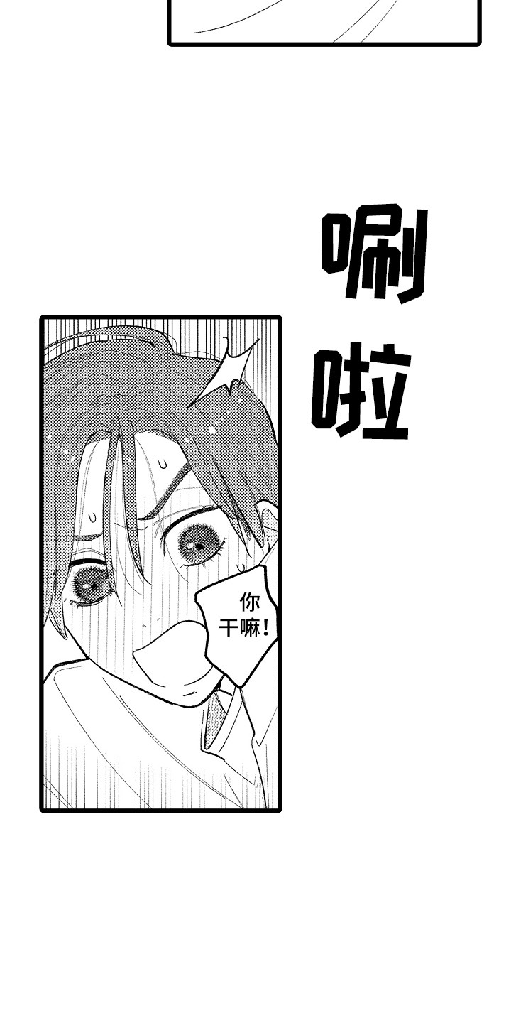 第3话3