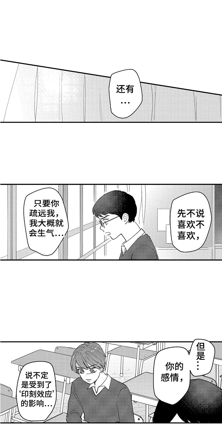 第2话0