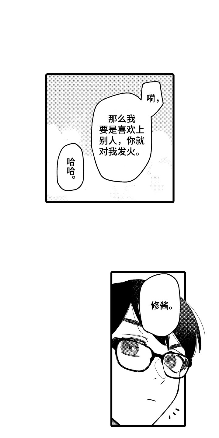 第1话0