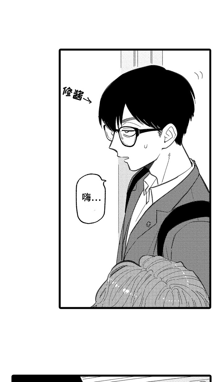 第1话8