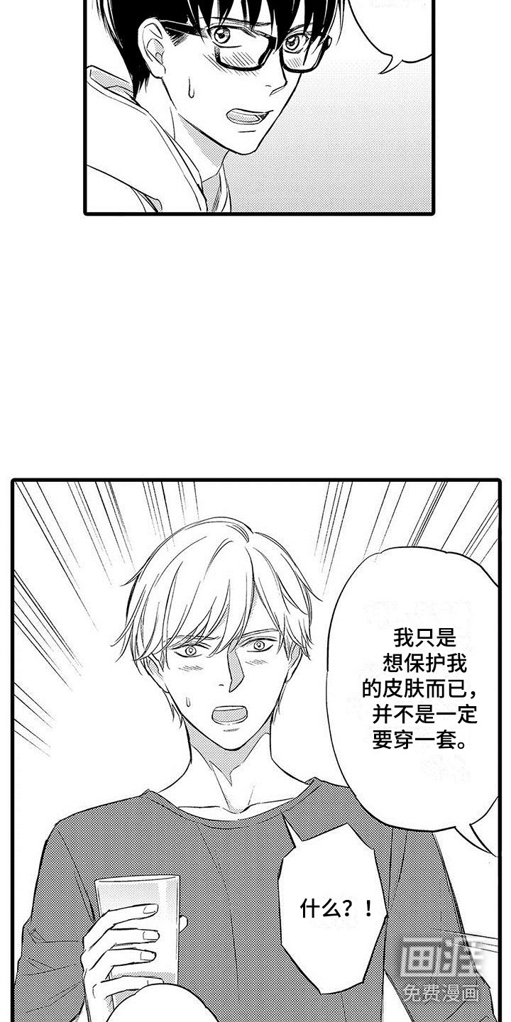 第18话15