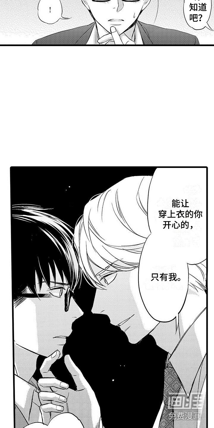 第17话15