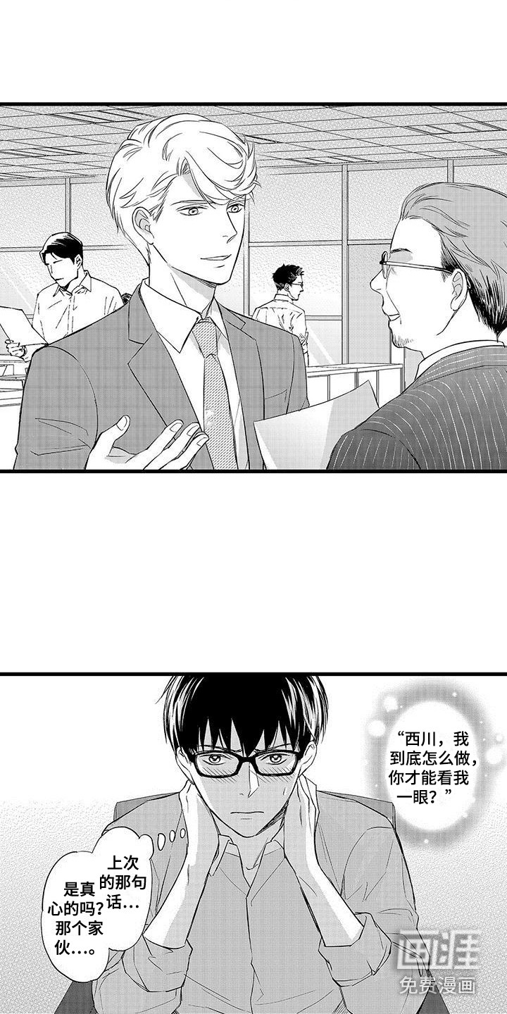 第16话14