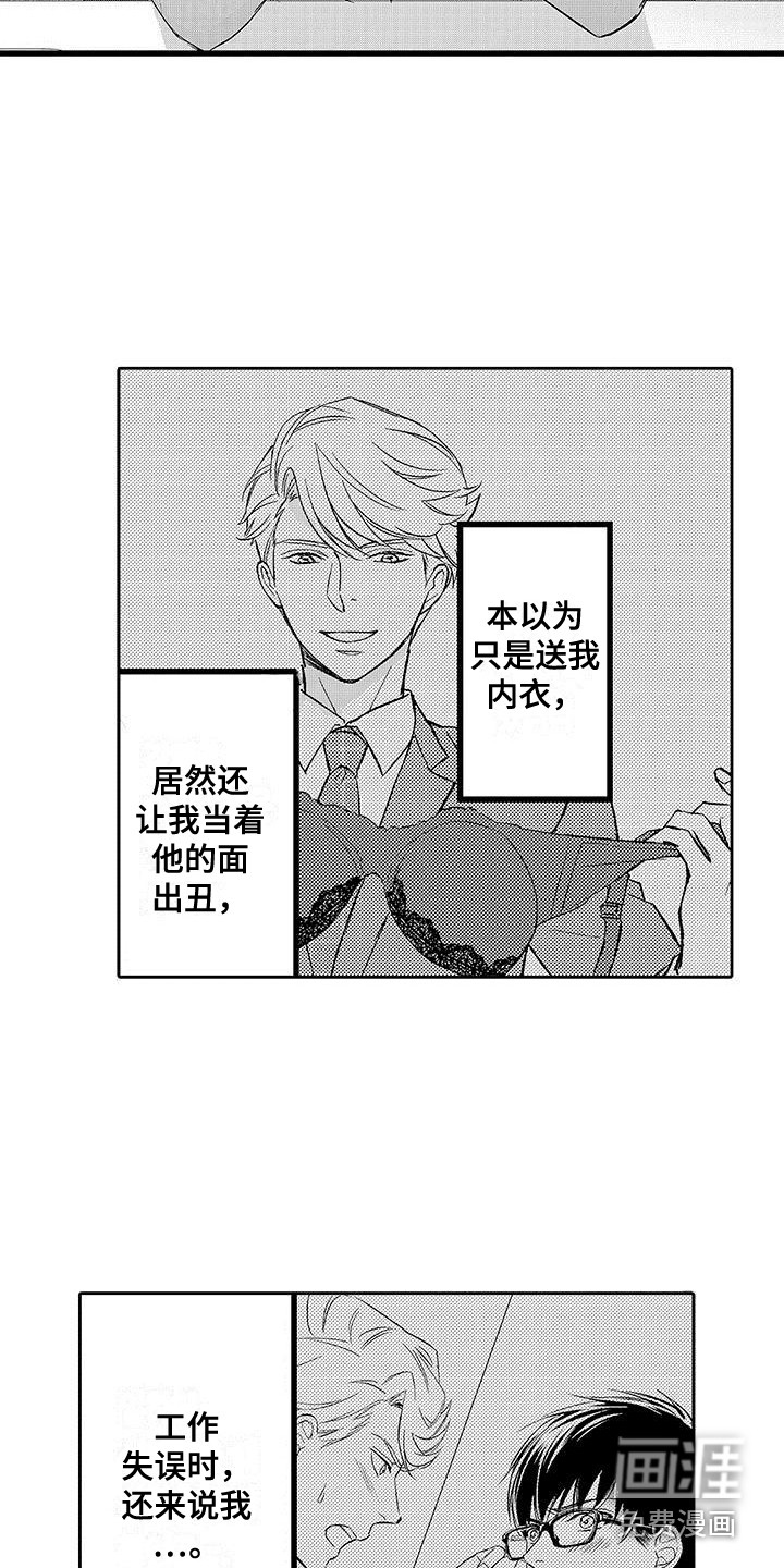 第16话15
