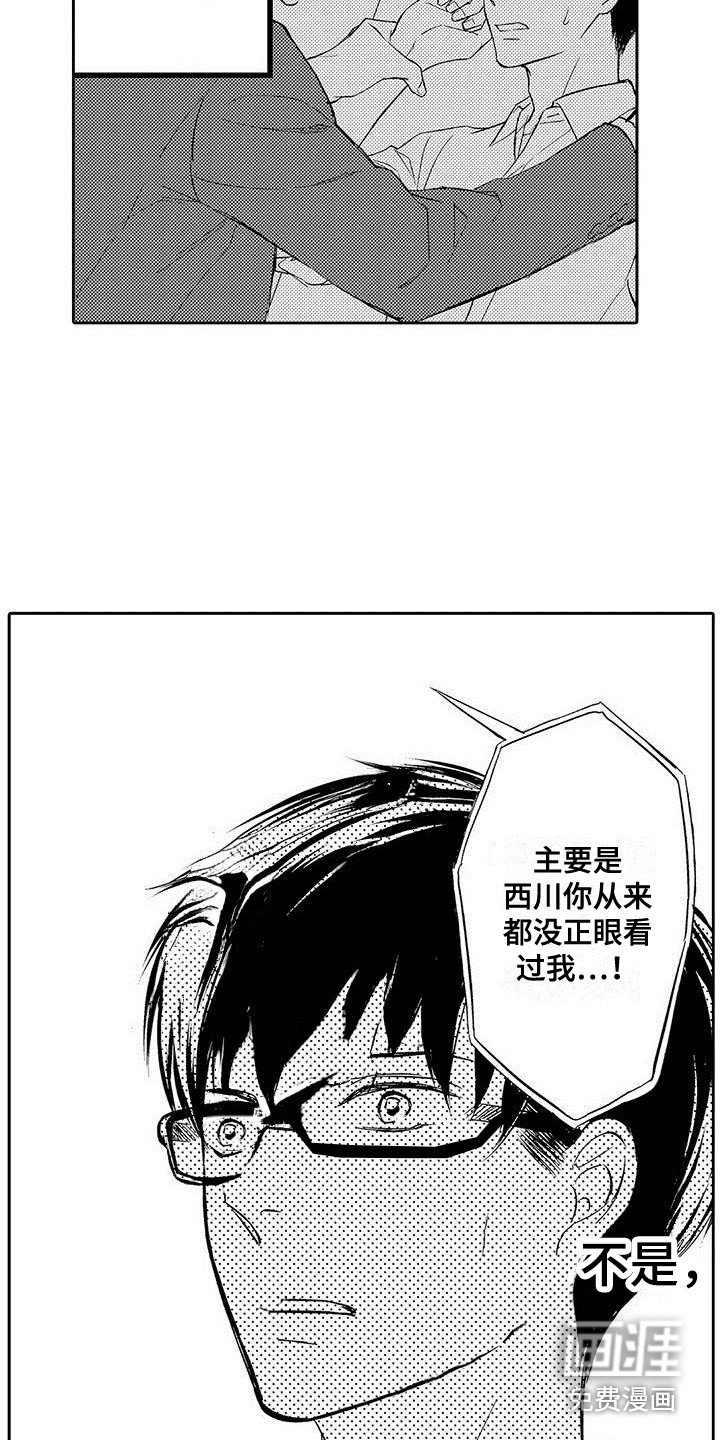 第16话16