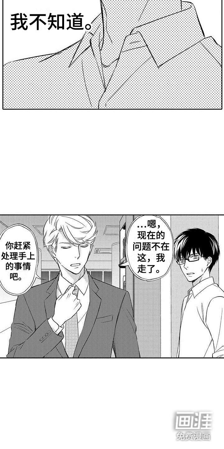 第16话17