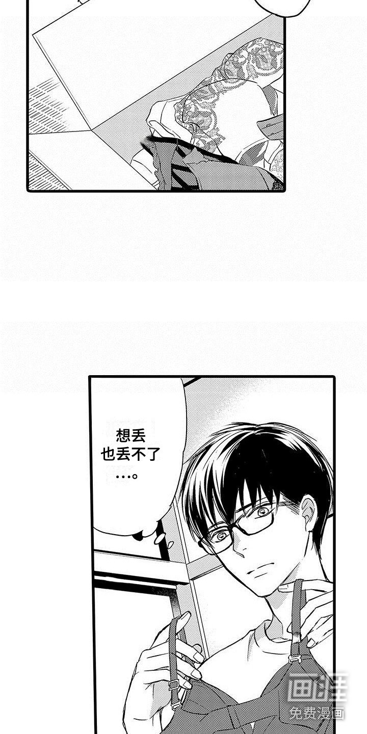 第16话19