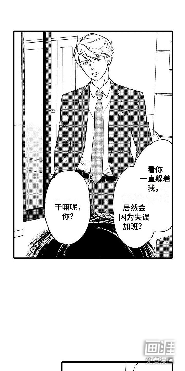 第15话15