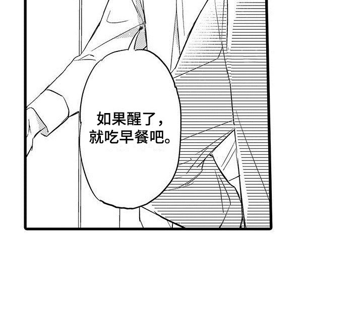 第14话11