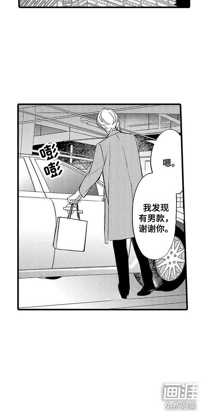 第10话15