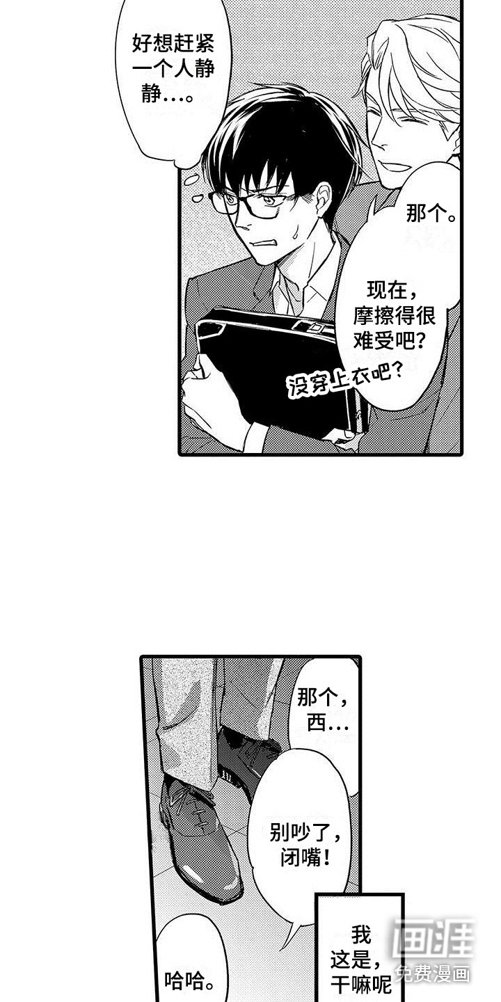 第8话15