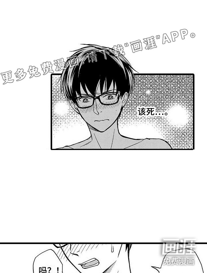 第7话0