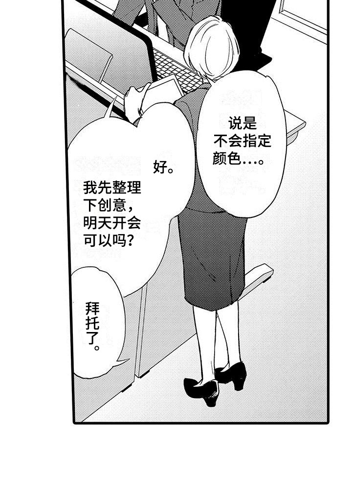第7话10