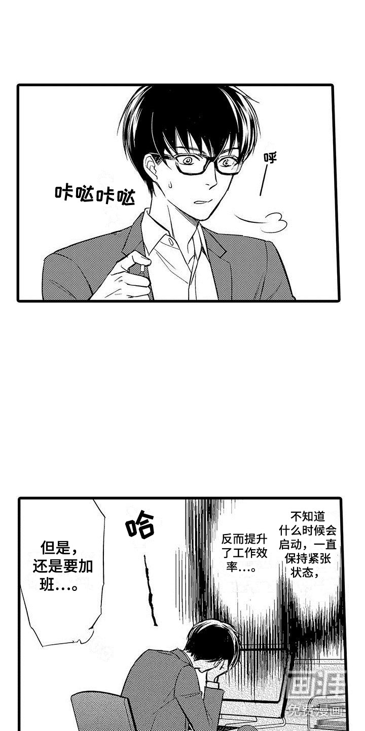 第7话11