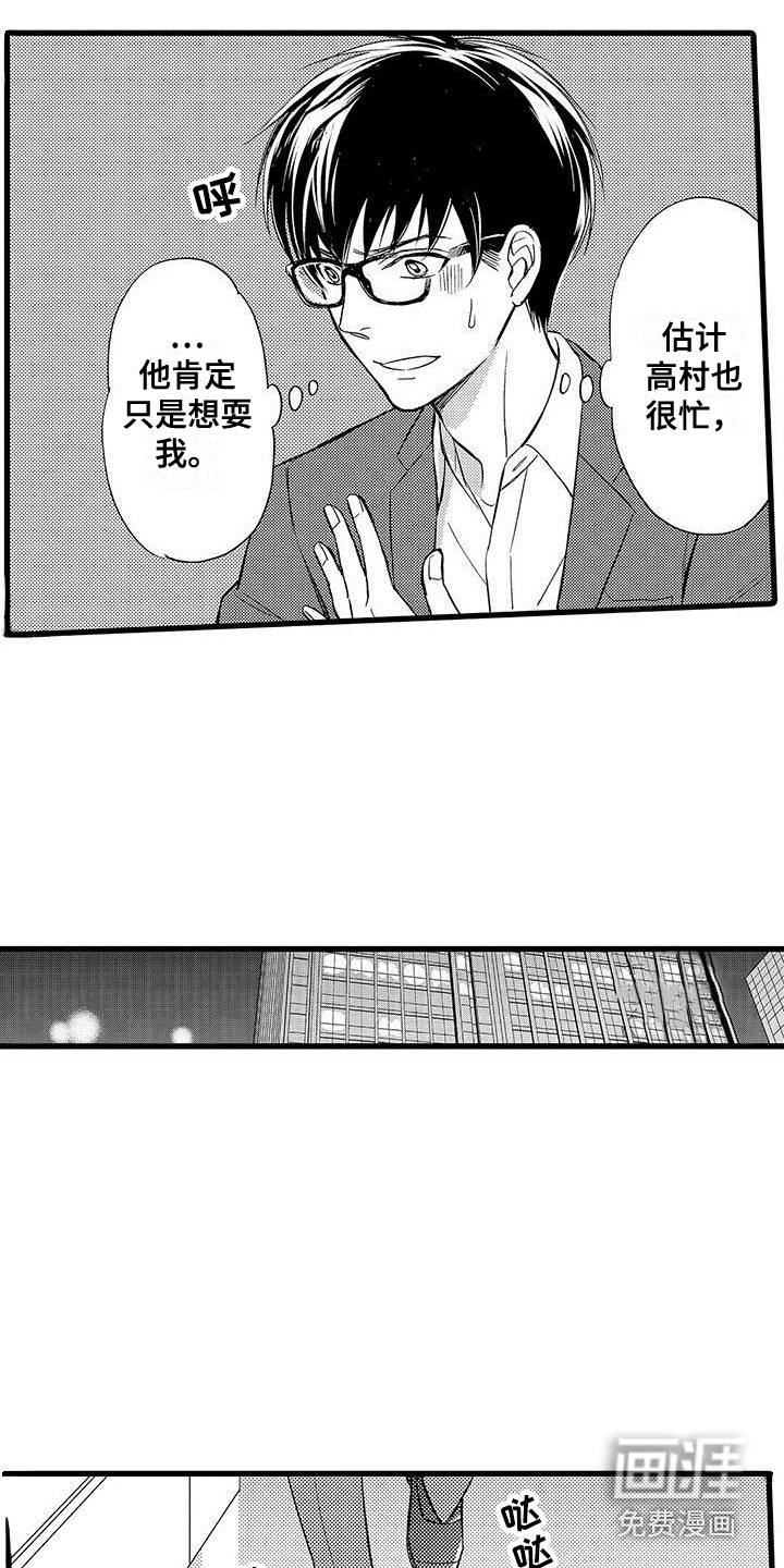 第7话13
