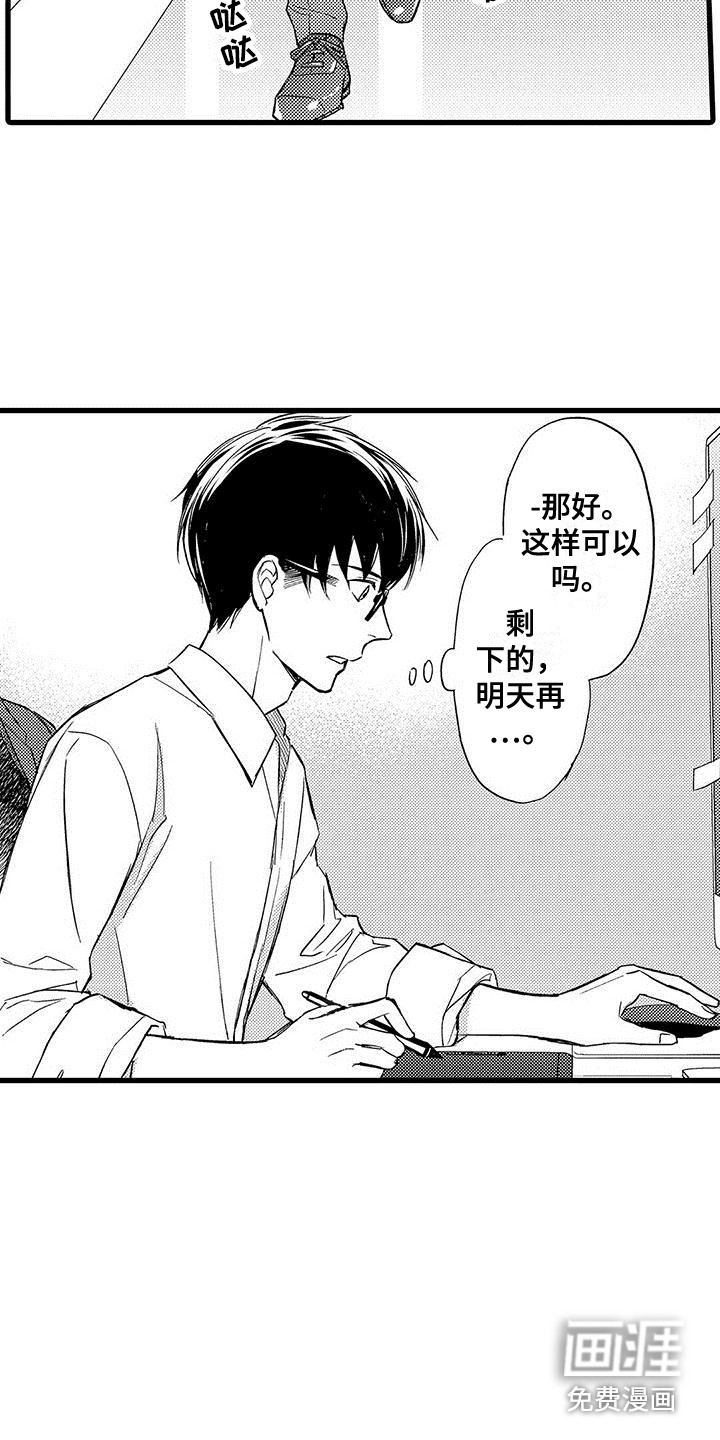 第7话14