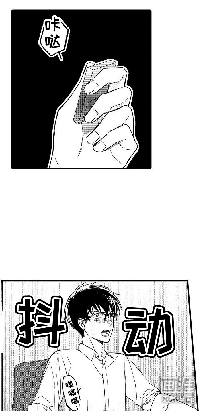 第7话15