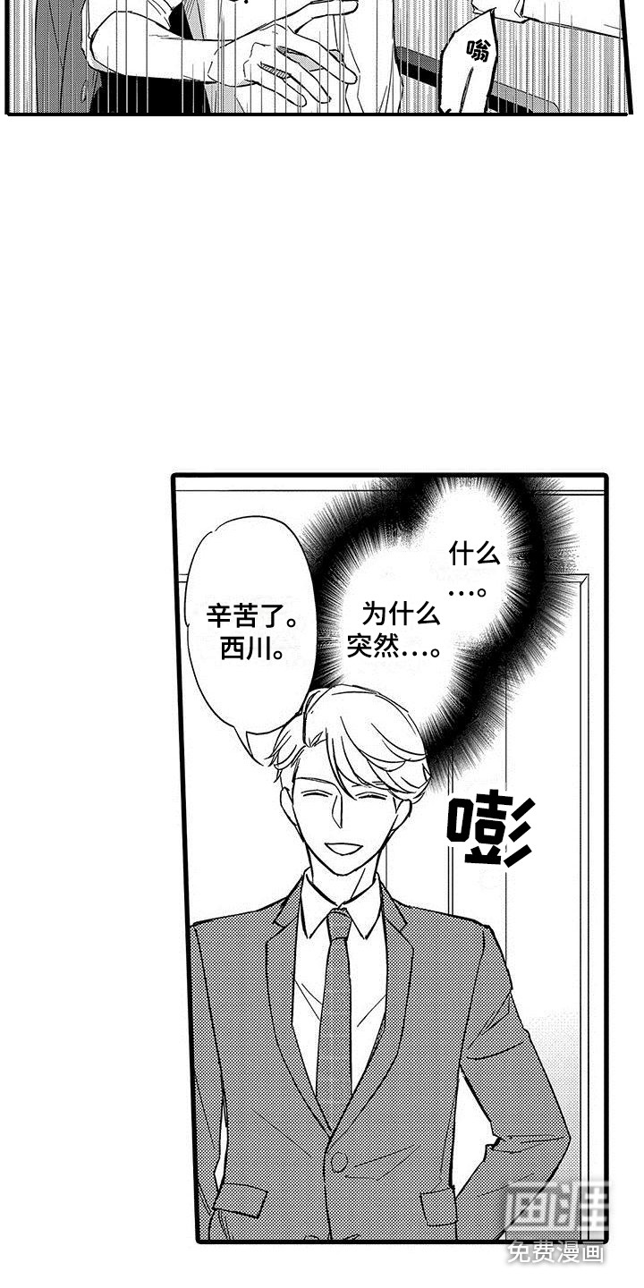 第7话16